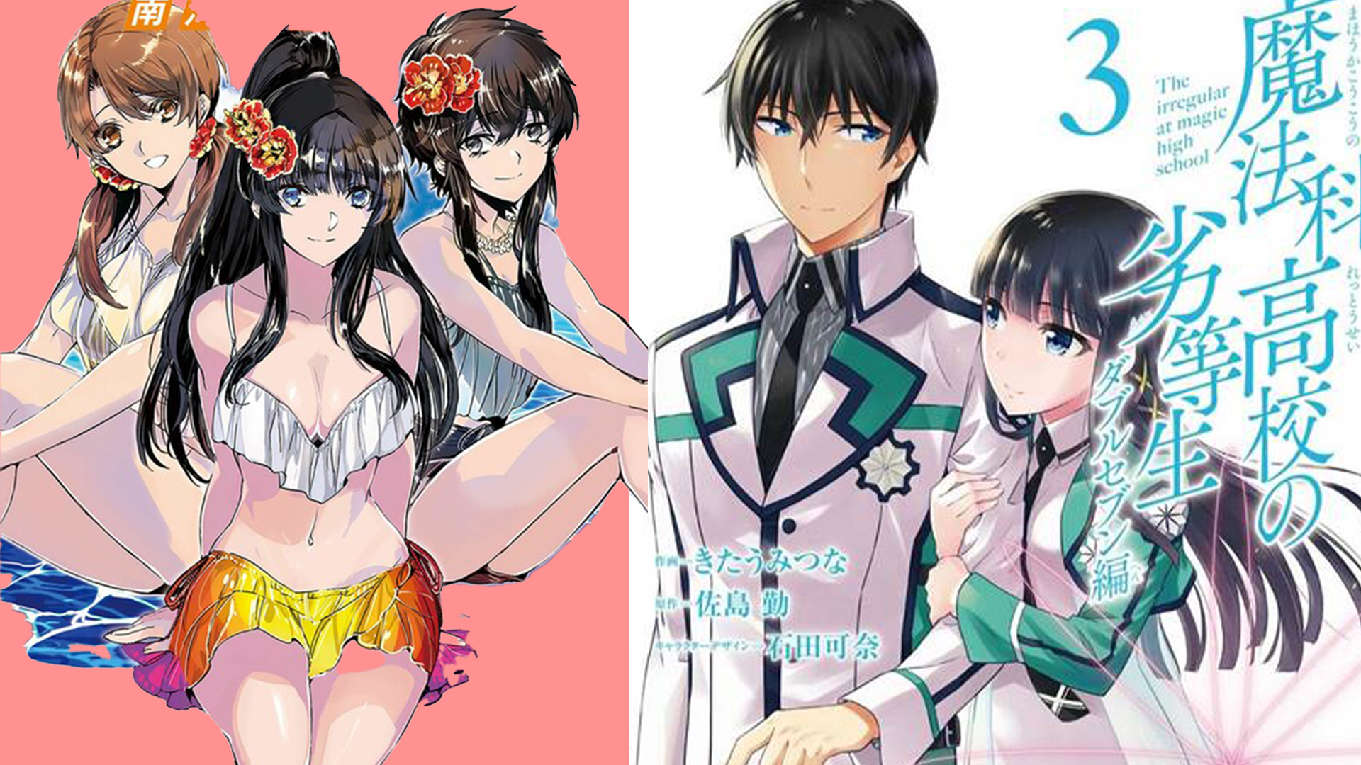The Irregular at Magic Highschool: Southern Sea Arc's Final Chapter Out