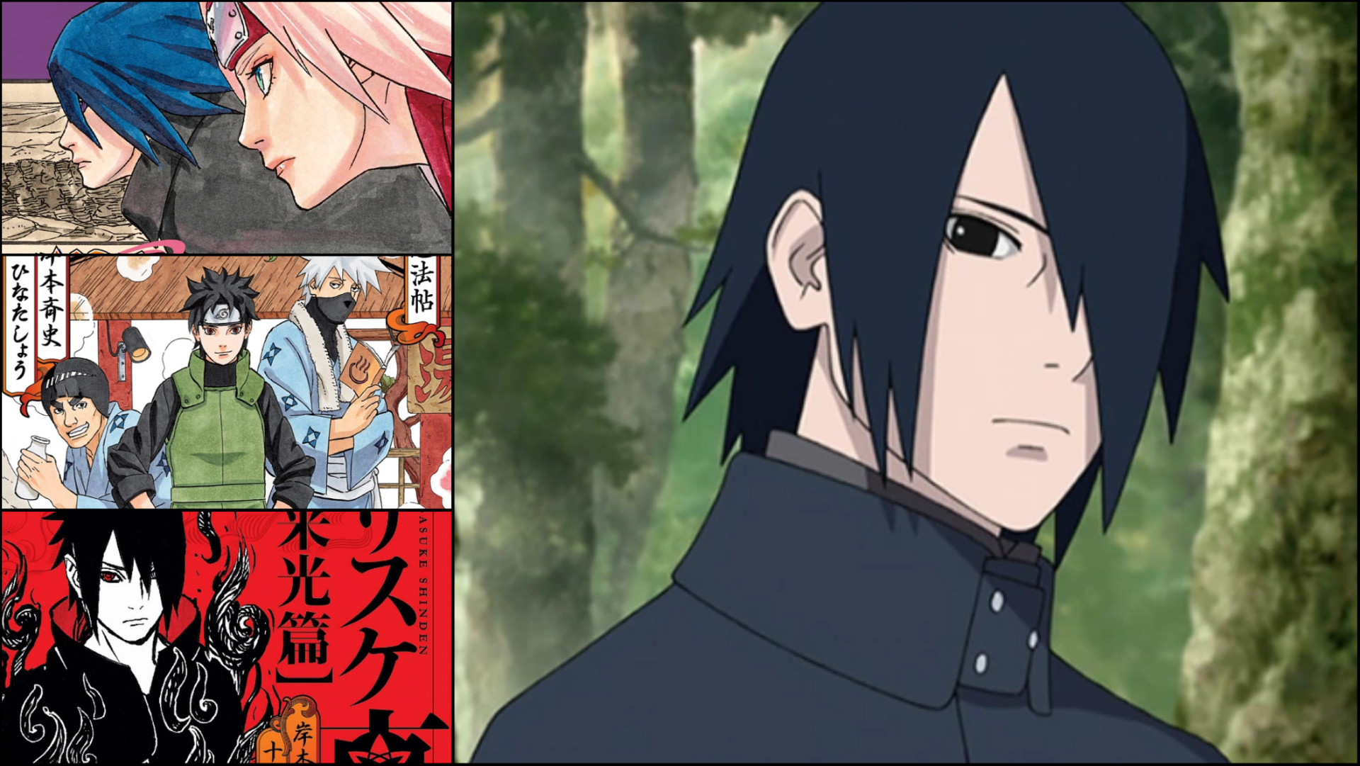 The Naruto Spin-off Manga miniseries was very needed to tell Sasuke's story