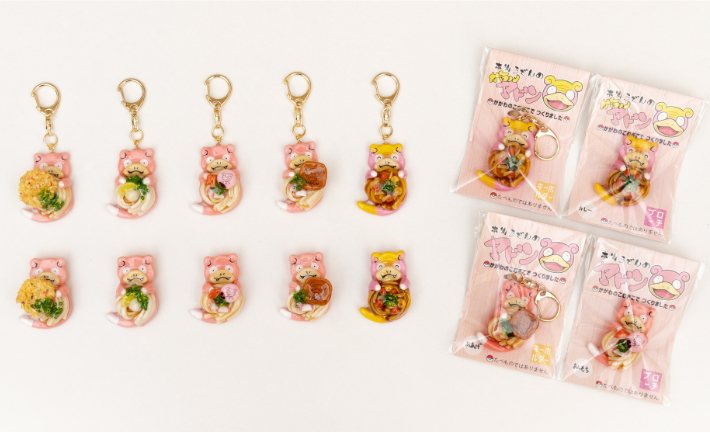 slowpoke items to buy in japan