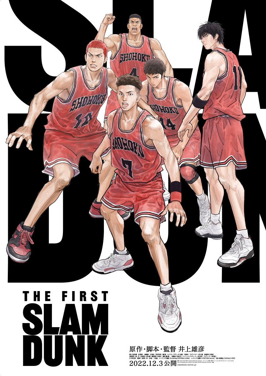 the first slam dunk visual and main poster by toei animation