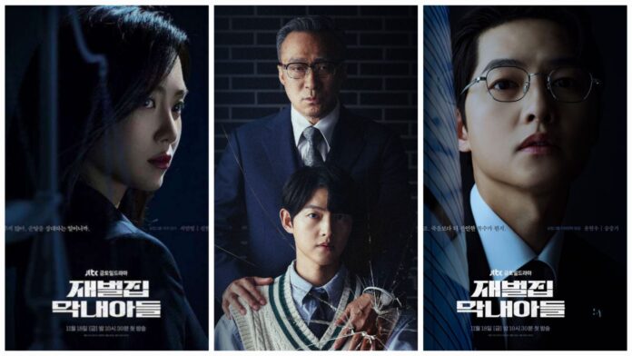Reborn Rich character posters