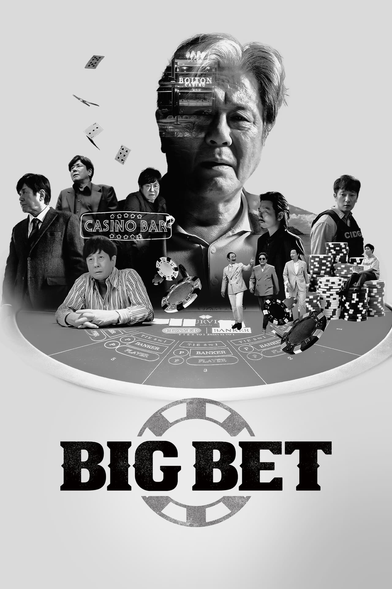 Big Bet poster