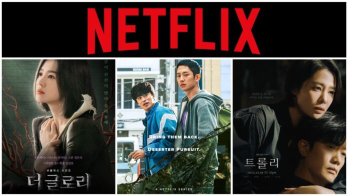 Netflix K-drama 2023 Glory Trolley