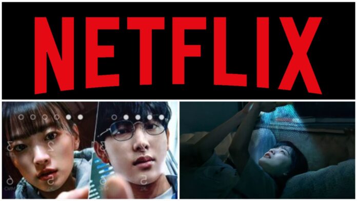 Netflix Unlocked Korean Film upcoming 2023