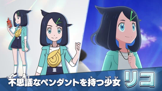 Goodbye Ash Ketchum Hello NEW PROTAGONISTS in the Pokemon Anime  YouTube