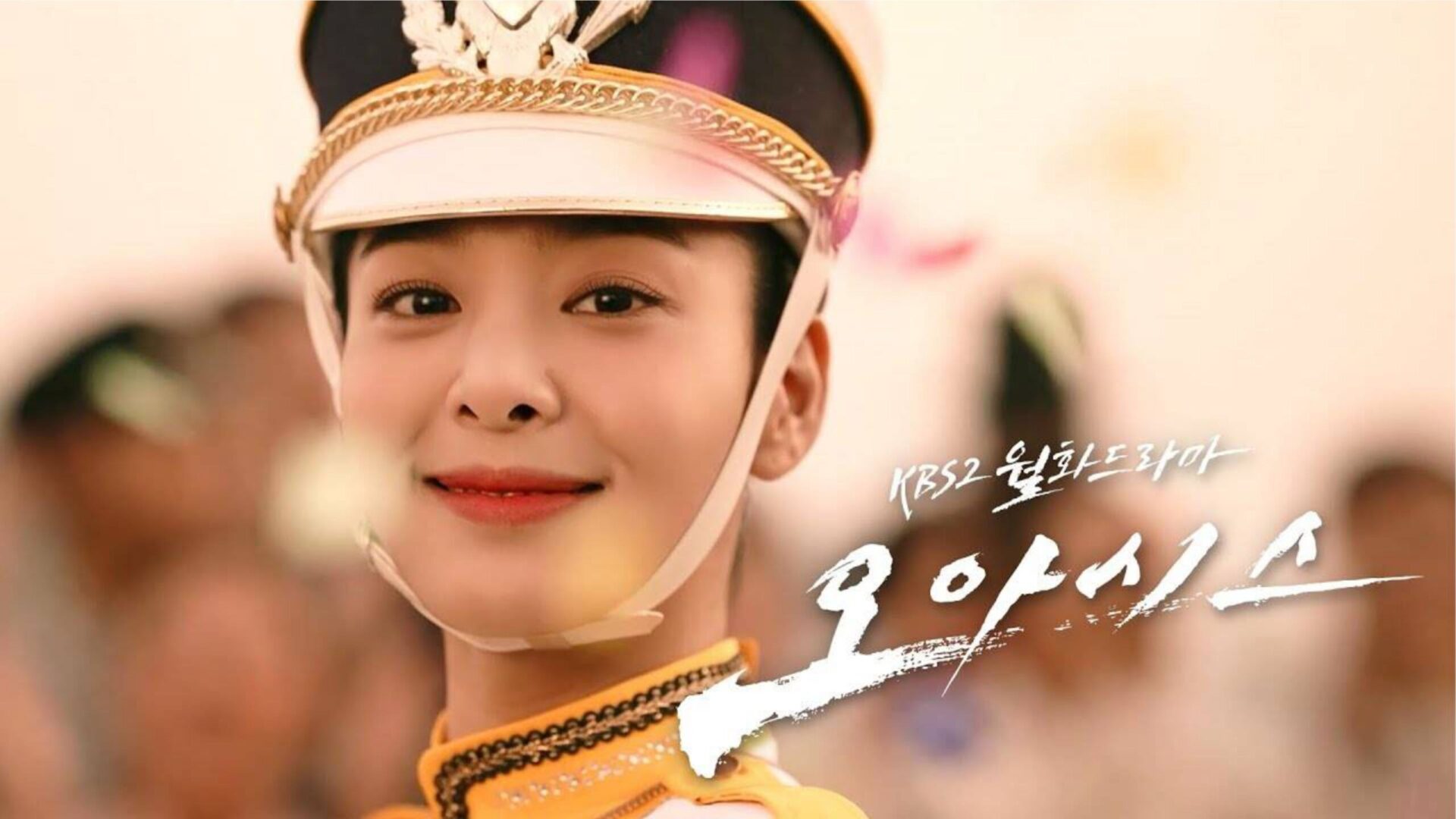 5 most anticipated Korean Dramas March 2023