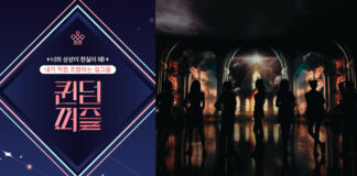 K-pop Mnet's Queendom Puzzle Survival show - What we know so far